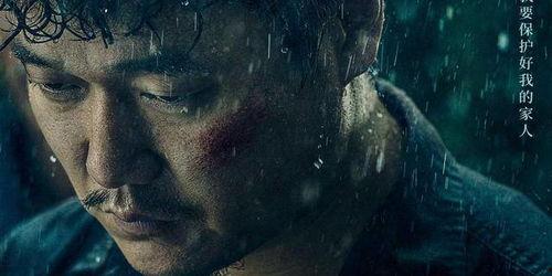 误杀2影院真实拍照,惊险场面再现,观众惊呼不已!