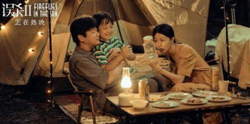 误杀2影院真实拍照,惊险场面再现,观众惊呼不已!