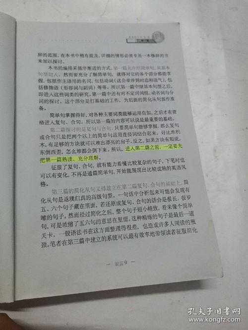 电影院俱乐部英语作文,Exploring the Allure of Cinema Clubs: A Glimpse into the English Essay World