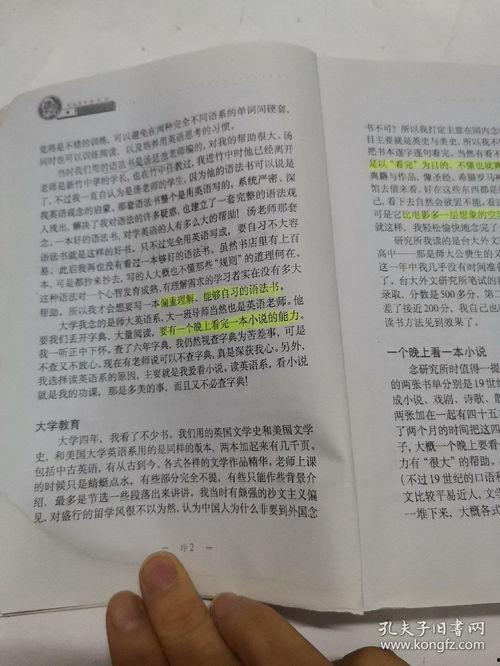 电影院俱乐部英语作文,Exploring the Allure of Cinema Clubs: A Glimpse into the English Essay World