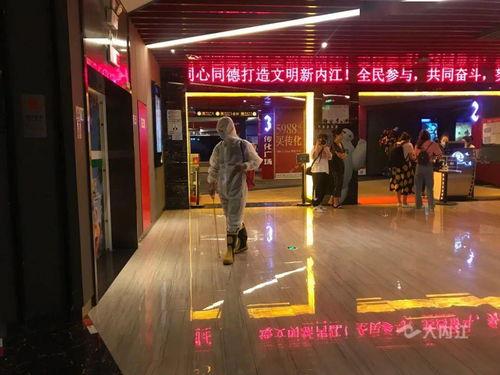 内江电影院开业时间是,电影院盛大开业,开启视听新篇章